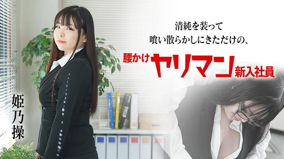国产av精品免费视频